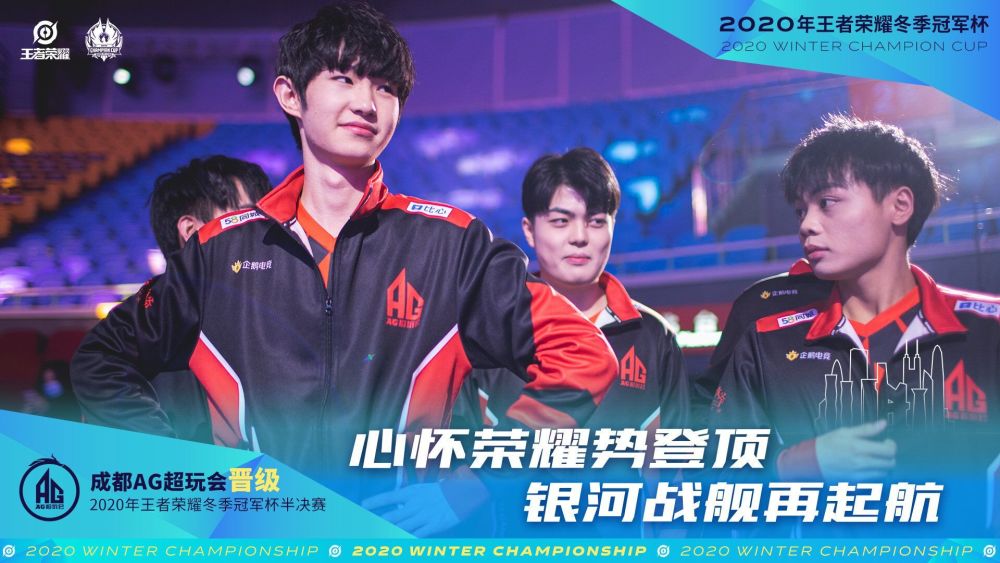 欧冠连续晋