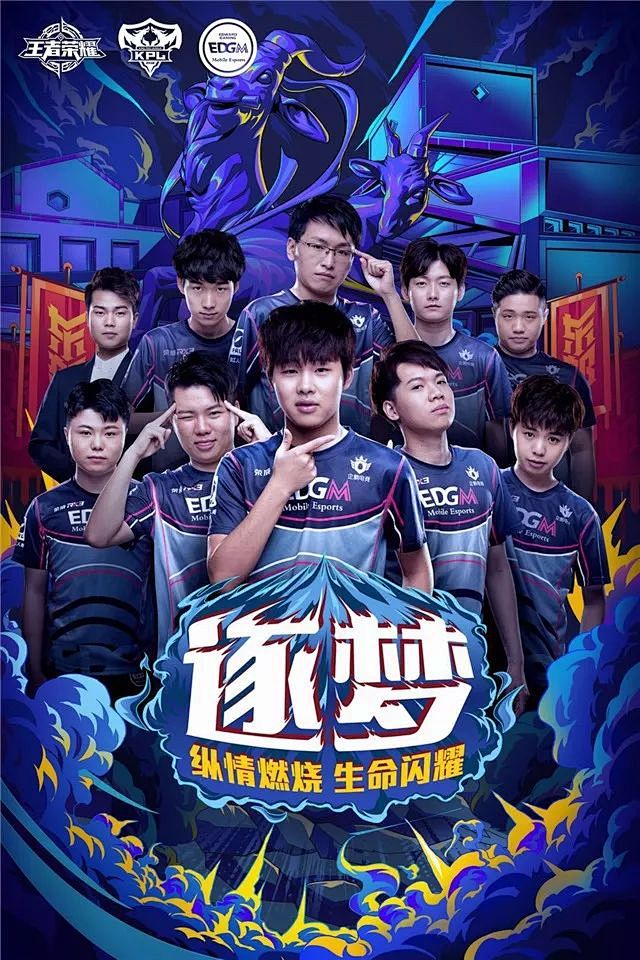 使得熱刺更
