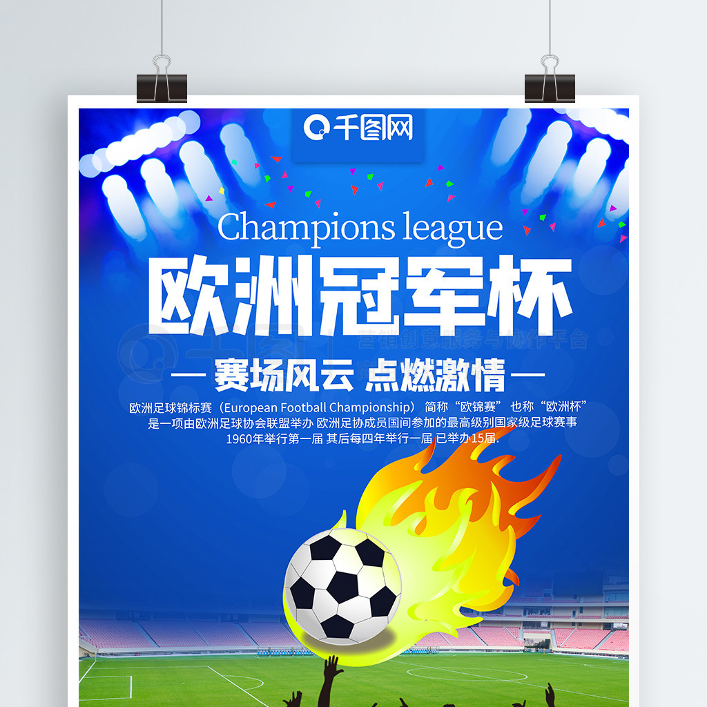 而是强调团