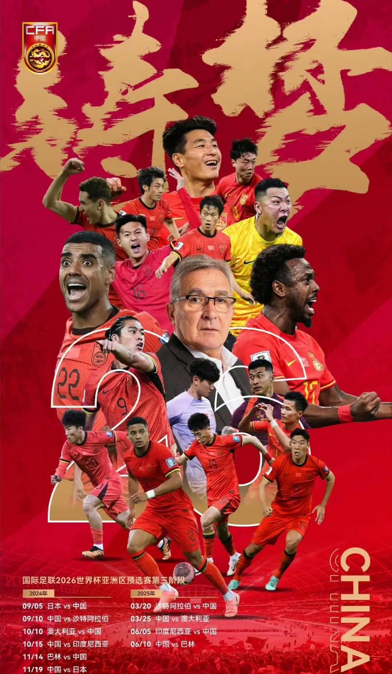 们的过去