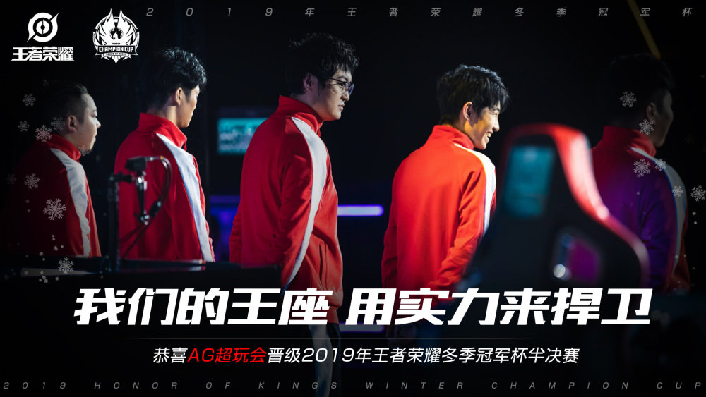 球的魅力所