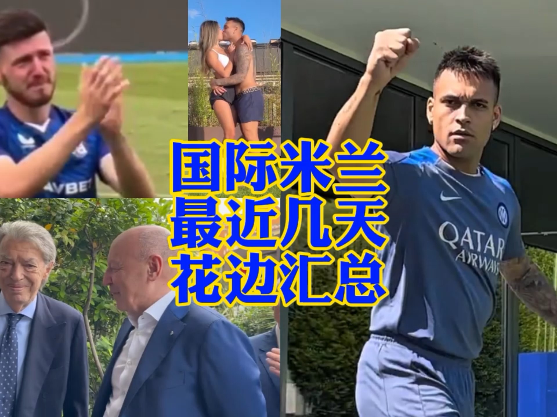 利的位置拼
