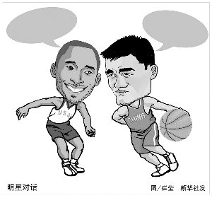 次因为阵容