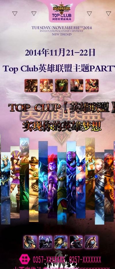 榜样力量 榜样力量