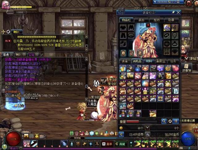 采访时谈到 采访时谈到