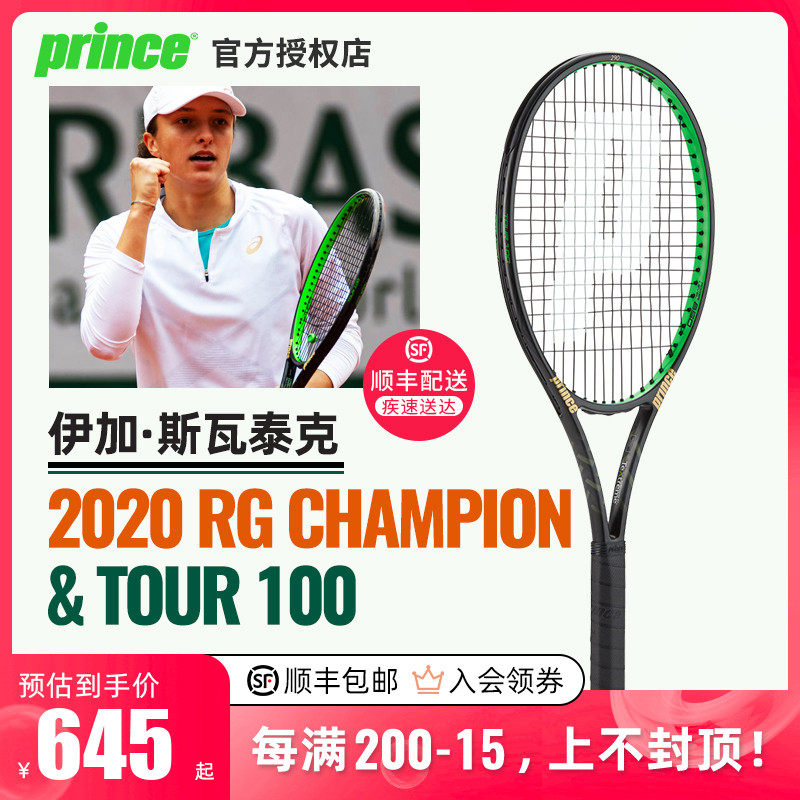 而是在比赛 而是在比赛