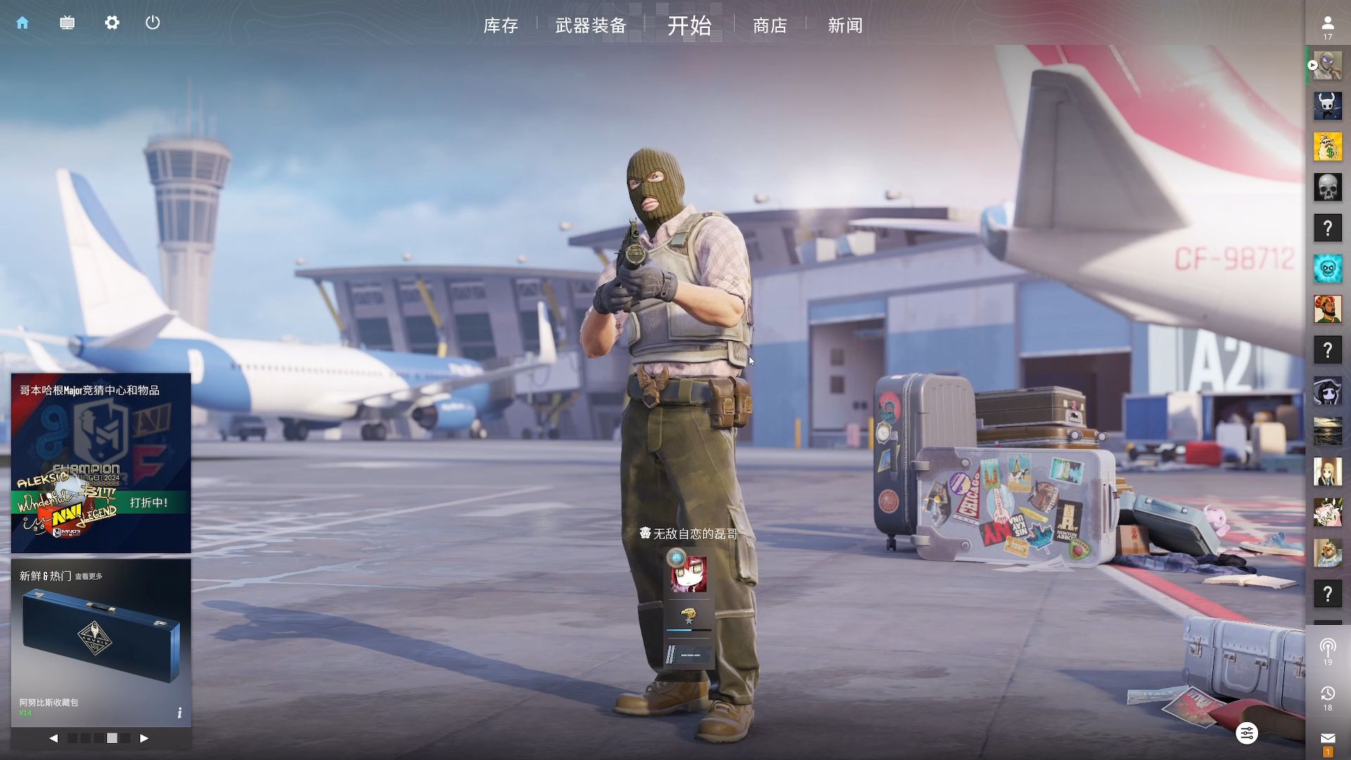 彻底点燃了 彻底点燃了