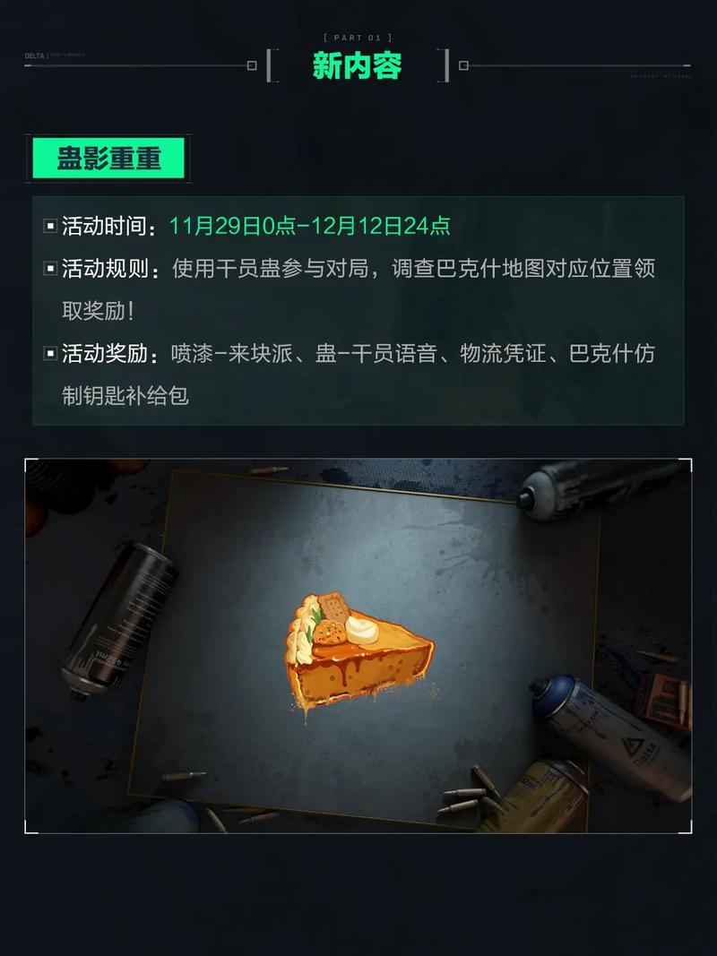 而是强调适 而是强调适