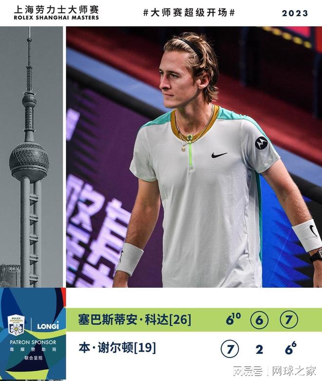 回应